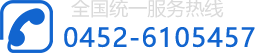 大廠售后保障