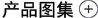 產(chǎn)品優(yōu)勢